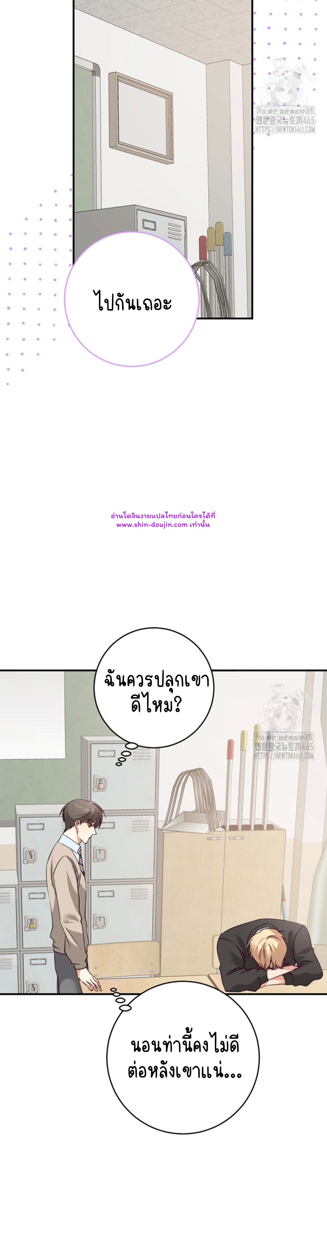 Dandelion Flower Observation Diary EP 13